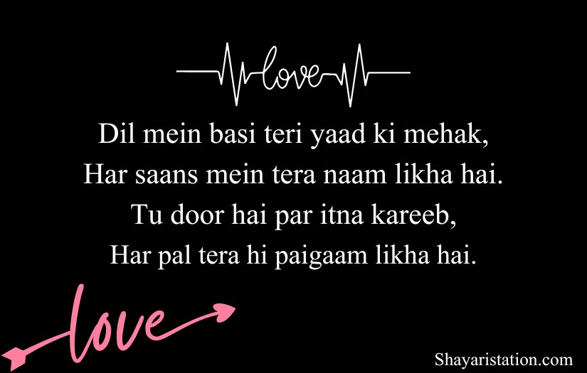 Love Shayari in English