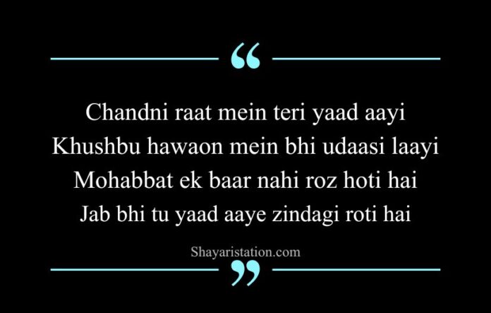 Gulzar Shayari in English
