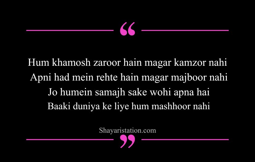 Royal Attitude Shayari in English