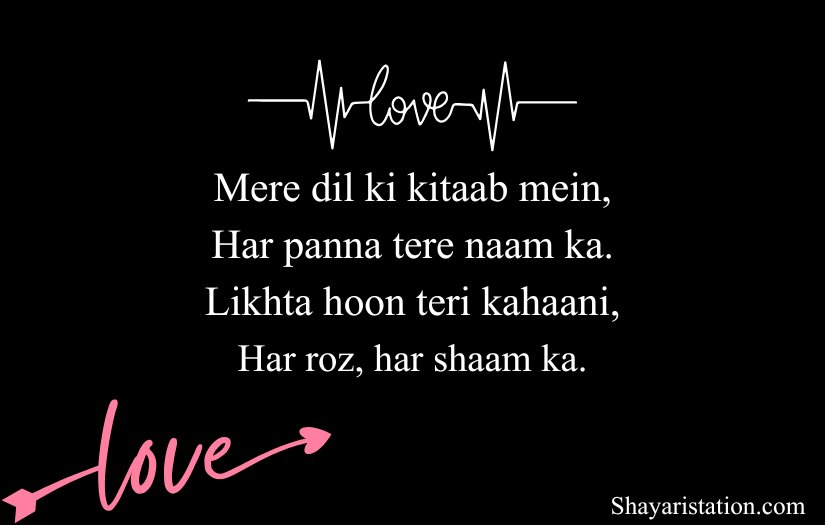 Love Shayari in English