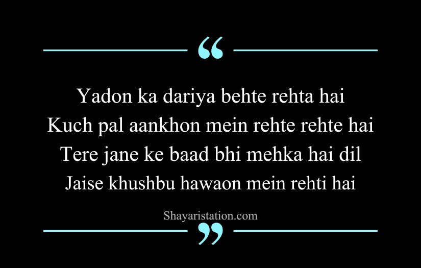 Gulzar Shayari in English