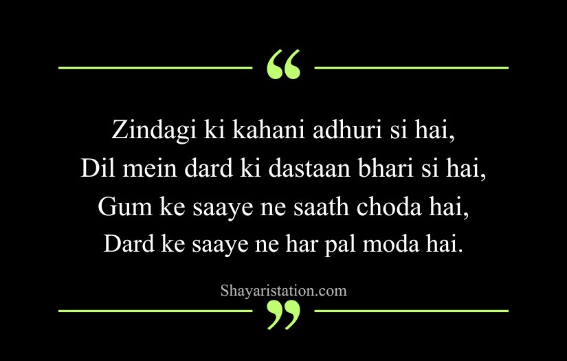 Alone Sad Shayari in English