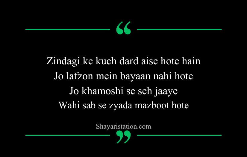 Life Shayari in English