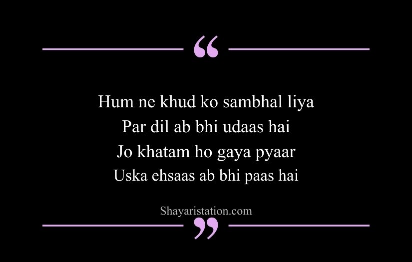 Breakup Shayari in English