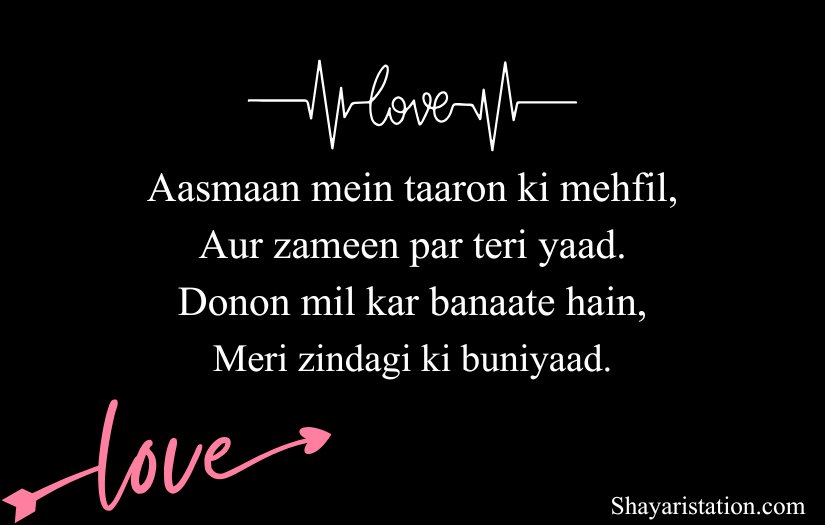 Love Shayari in English