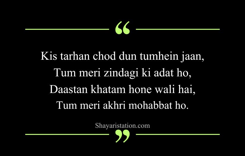 Alone Sad Shayari in English