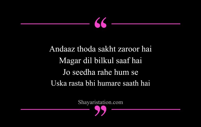 Royal Attitude Shayari in English