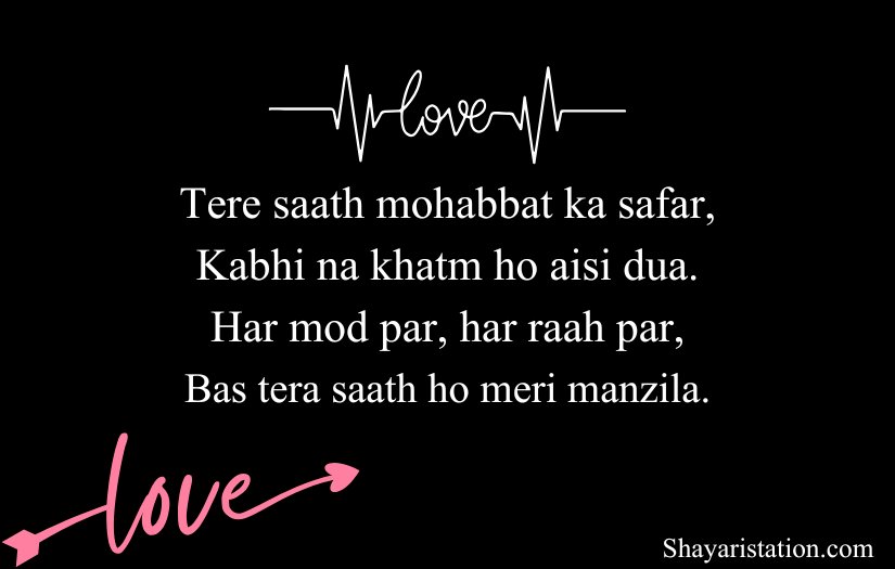 Love Shayari in English