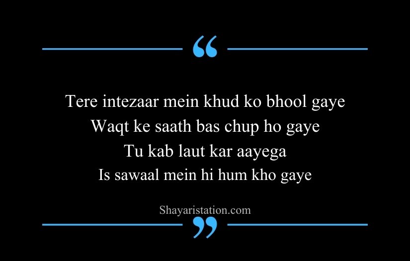 Intezaar Shayari in English