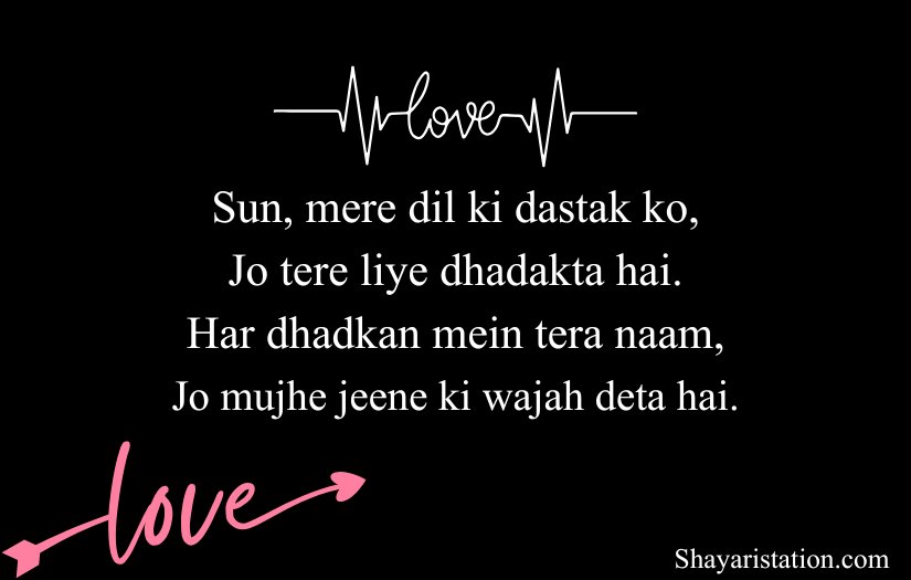 Love Shayari in English