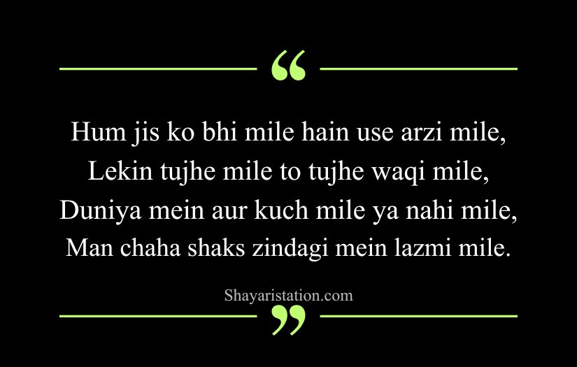 Alone Sad Shayari in English