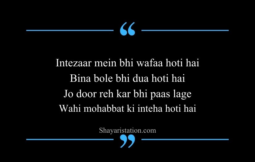 Intezaar Shayari in English
