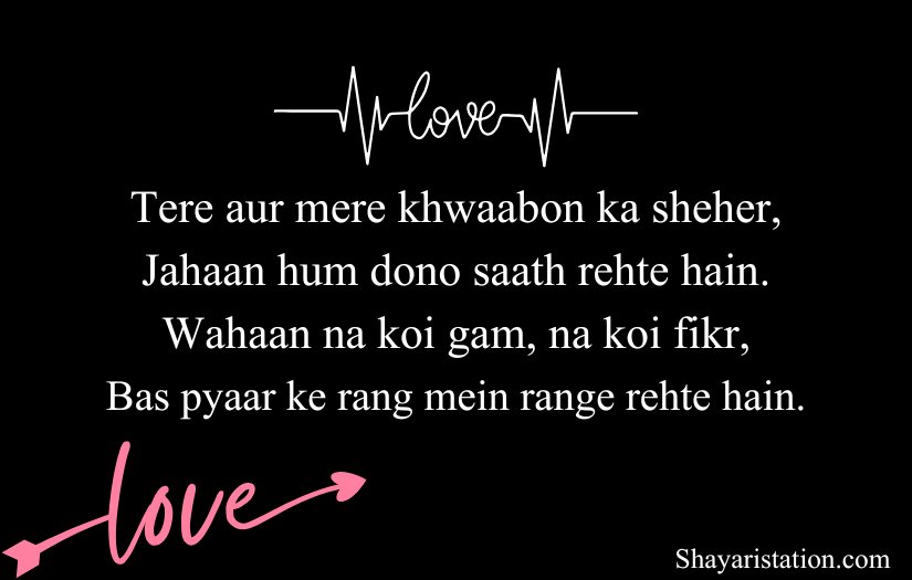 Love Shayari in English