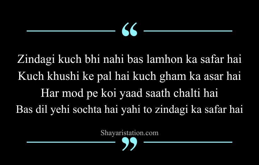 Gulzar Shayari in English