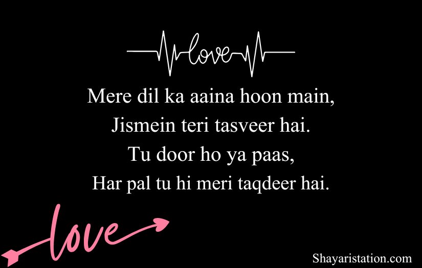 Love Shayari in English