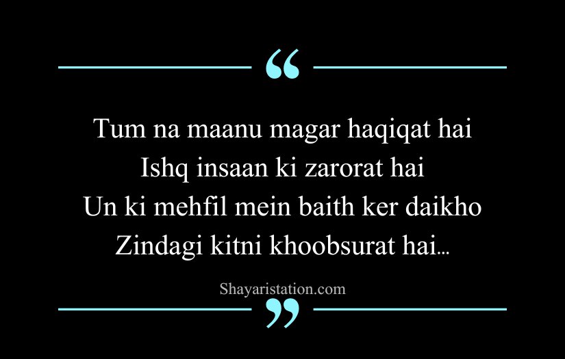 Gulzar Shayari in English