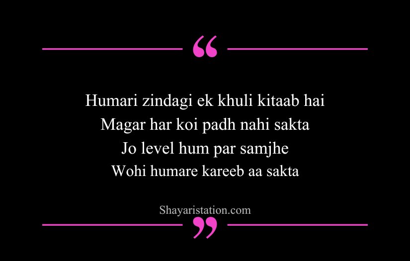 Royal Attitude Shayari in English