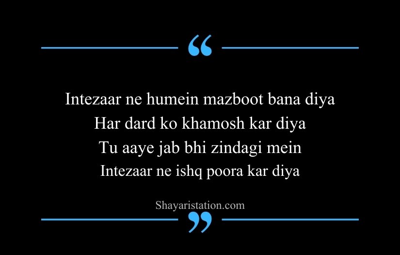 Intezaar Shayari in English