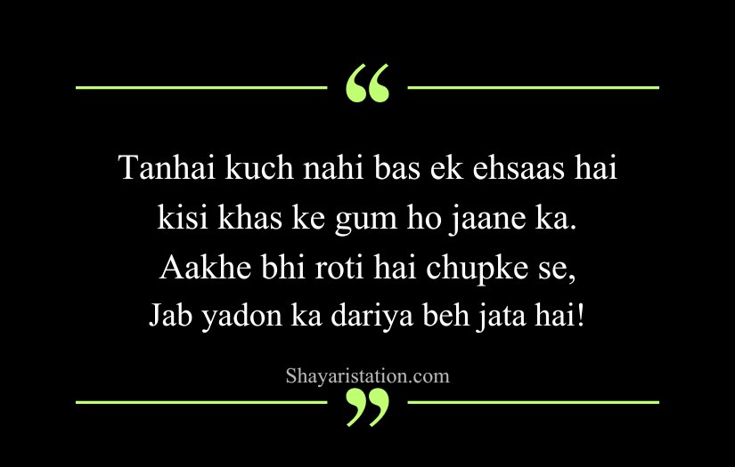Alone Sad Shayari in English
