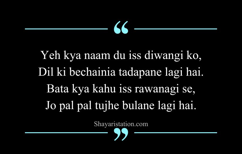 Gulzar Shayari in English
