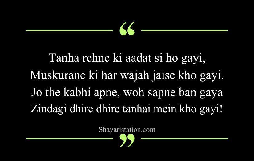 Alone Sad Shayari in English