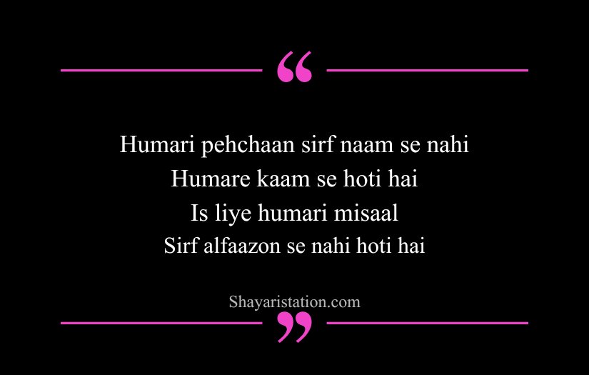 Royal Attitude Shayari in English