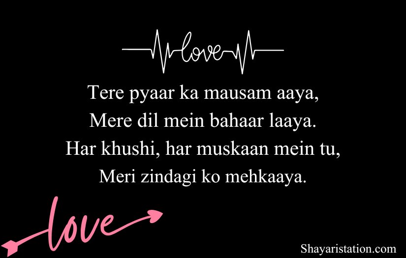 Love Shayari in English