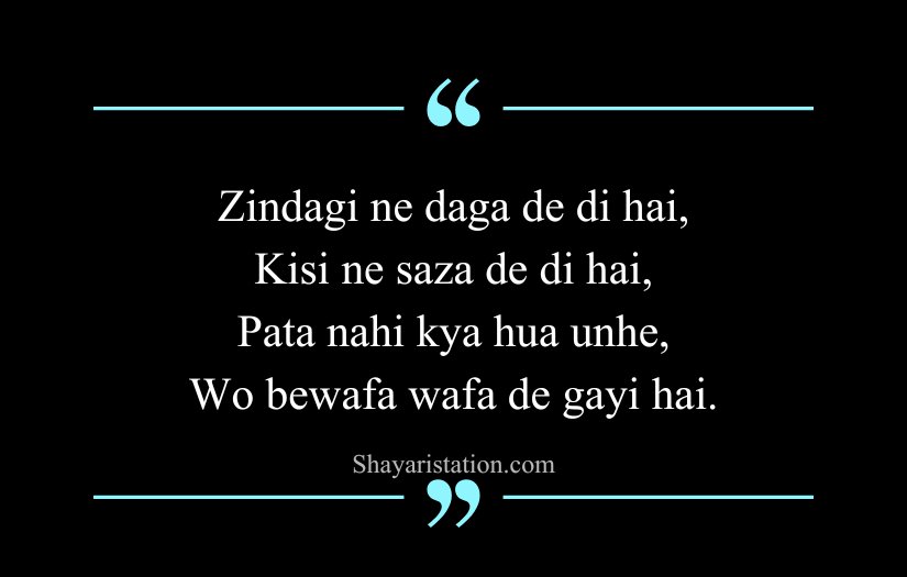 Gulzar Shayari in English