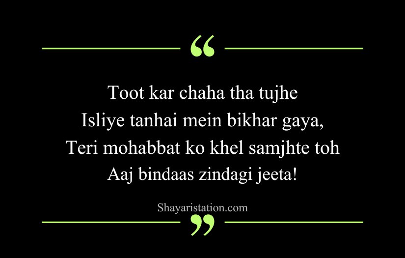 Alone Sad Shayari in English