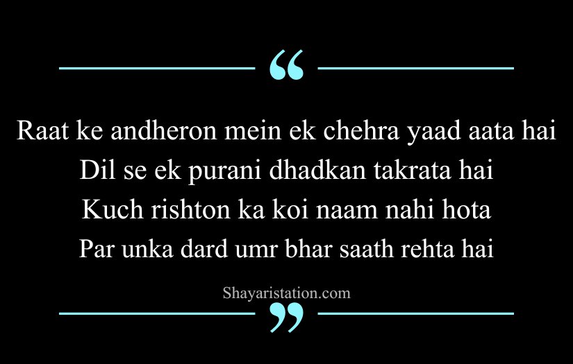 Gulzar Shayari in English
