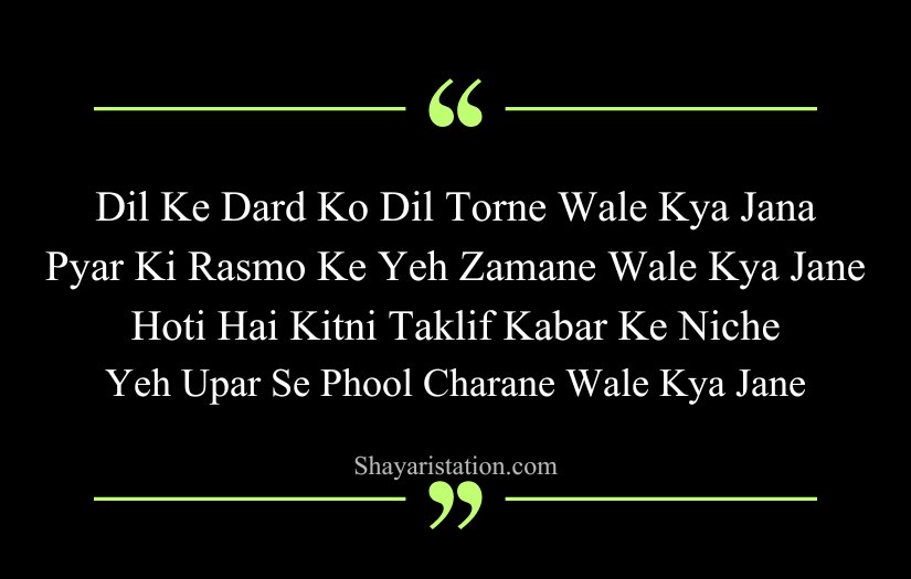 Alone Sad Shayari in English