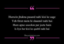 Royal Attitude Shayari in English Royal Attitude Shayari in English