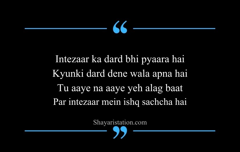 Intezaar Shayari in English