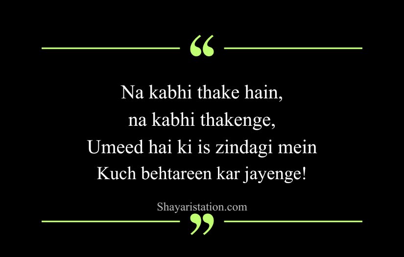 Alone Sad Shayari in English