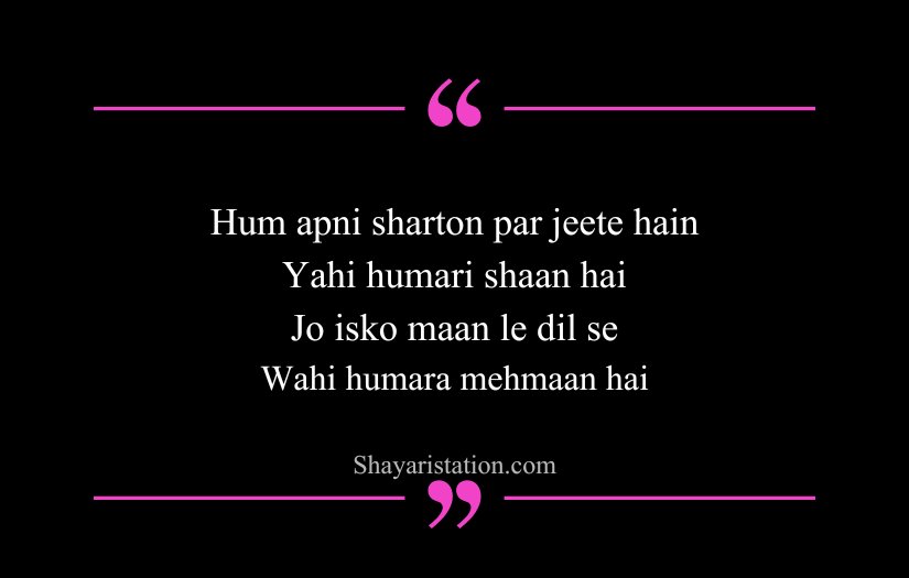 Royal Attitude Shayari in English