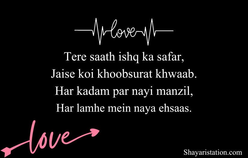Love Shayari in English