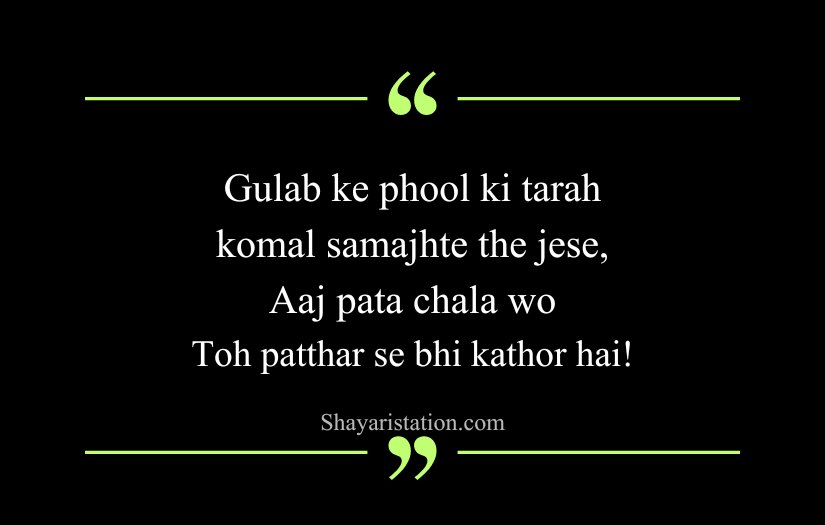 Alone Sad Shayari in English