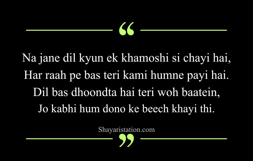 Alone Sad Shayari in English