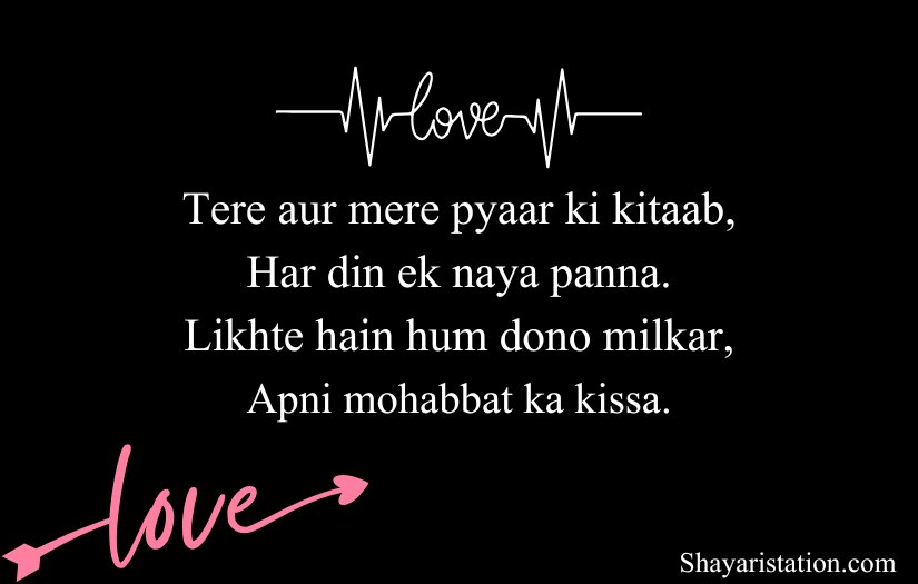 Love Shayari in English