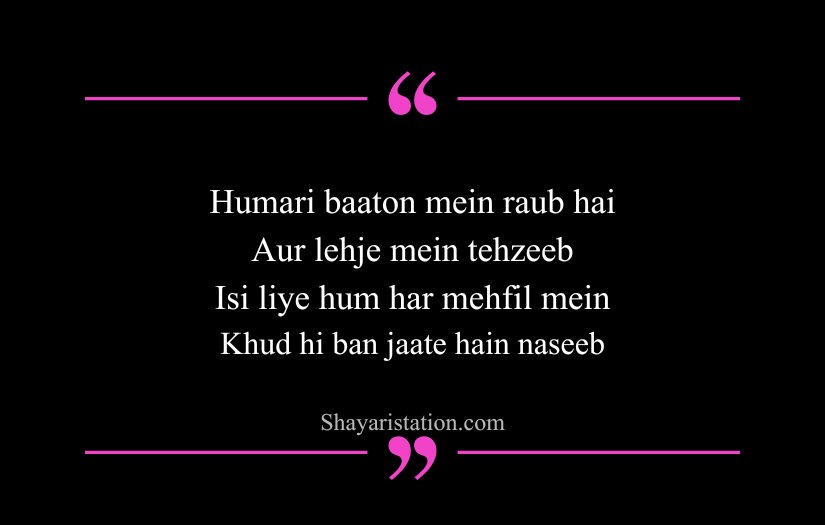 Royal Attitude Shayari in English