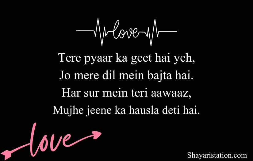 Love Shayari in English