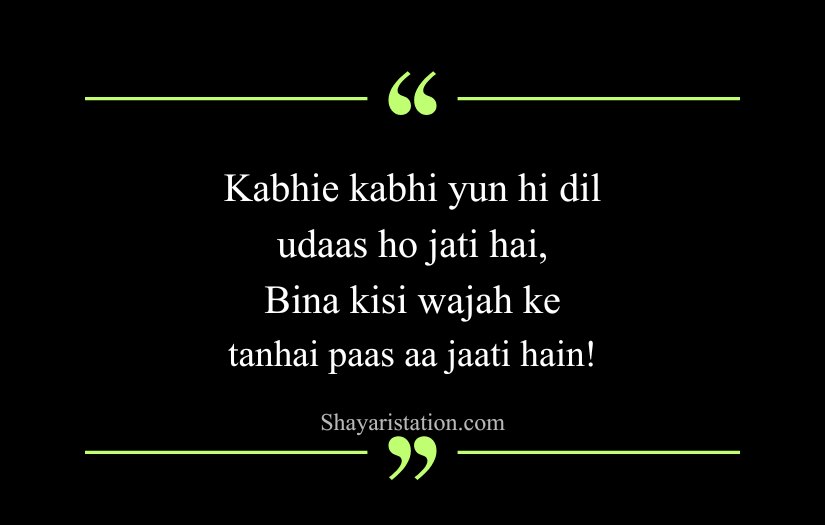 Alone Sad Shayari in English