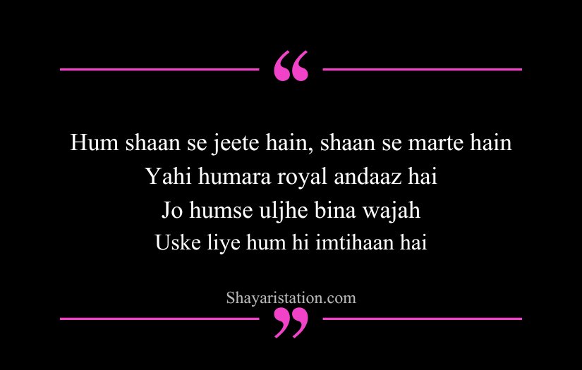 Royal Attitude Shayari in English