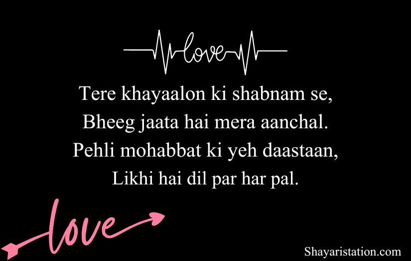 Love Shayari in English