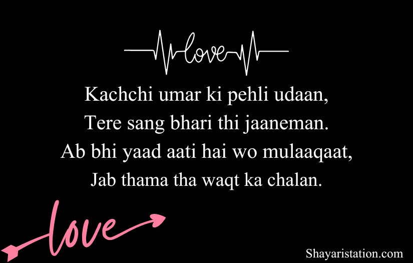 Love Shayari in English