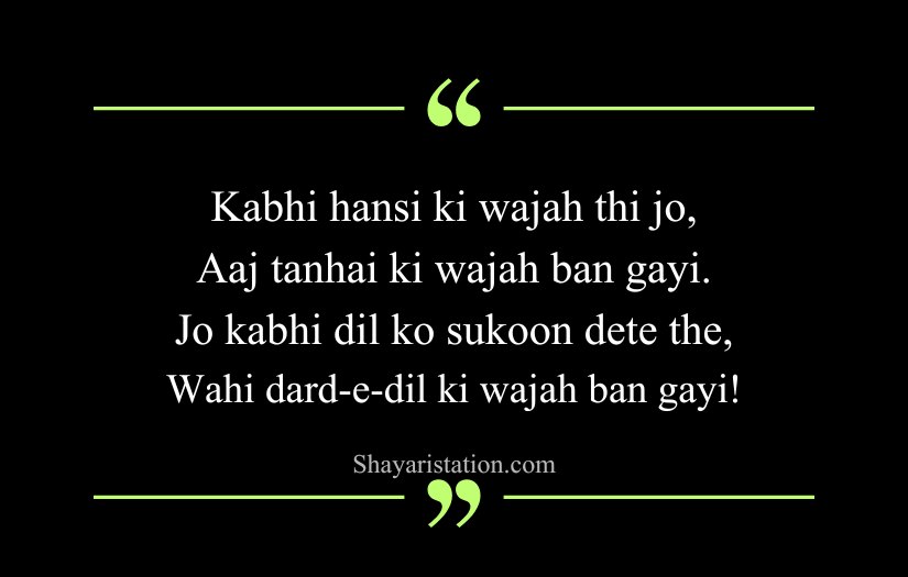 Alone Sad Shayari in English