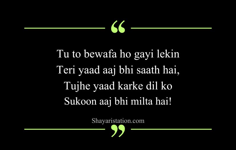 Alone Sad Shayari in English