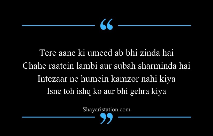 Intezaar Shayari in English