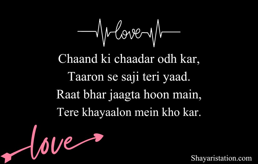 Love Shayari in English