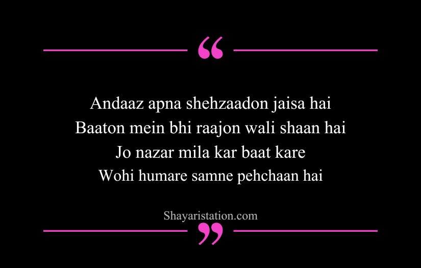 Royal Attitude Shayari in English